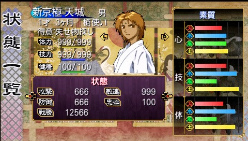 画像ギャラリー No.089のサムネイル画像 / 種絶の呪いを越えて人同士で子を残す。「俺の屍を越えてゆけ」,アドホック通信を用いた新システム「結魂」ほか多数の新情報が公開に