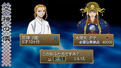 ꡼ No.012 | ơޤƻǡֲλӤۤƤ椱ס˾PSPᥤǤץ쥤ࡼӡǾҲ