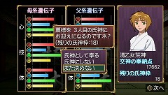 ꡼ No.021 | ơޤƻǡֲλӤۤƤ椱ס˾PSPᥤǤץ쥤ࡼӡǾҲ