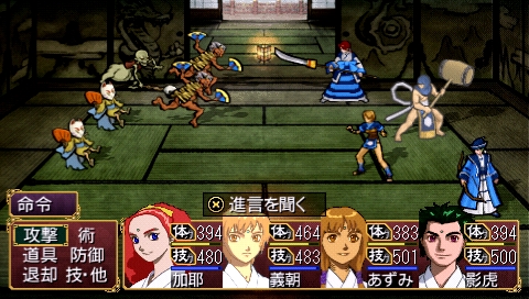 画像ギャラリー No.017のサムネイル画像 / ゲームは前向きに悩めるものが面白い――桝田省治氏に聞く「俺の屍を越えてゆけ」のゲームデザイン