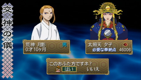 画像ギャラリー No.036のサムネイル画像 / ゲームは前向きに悩めるものが面白い――桝田省治氏に聞く「俺の屍を越えてゆけ」のゲームデザイン