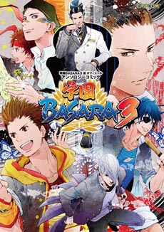 ꡼ No.006 | ֥Хϥ ڥ졼󡦥饯󥷥ƥפΥȥȹάܤȯ