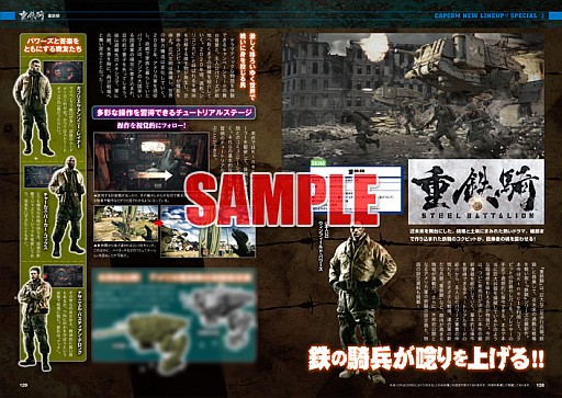 ꡼ No.004 | Vol.3֥ХϥɡסDragons Dogmaפκǿ󤬸