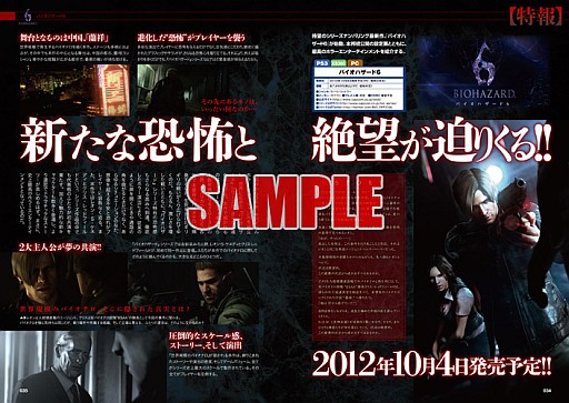 ꡼ No.005 | Vol.3֥ХϥɡסDragons Dogmaפκǿ󤬸