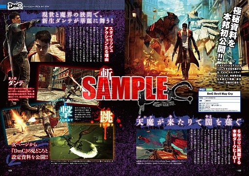 ꡼ No.008 | Vol.3֥ХϥɡסDragons Dogmaפκǿ󤬸