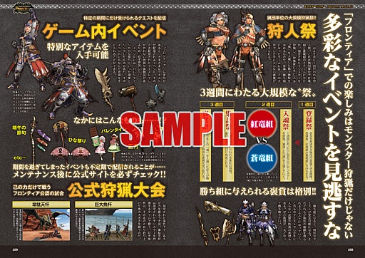 ꡼ No.012 | Vol.3֥ХϥɡסDragons Dogmaפκǿ󤬸