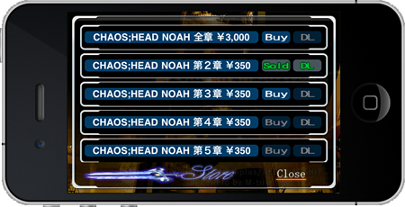 ꡼ No.006Υͥ / iPhone/iPod touchǤiPadǡCHAOS;HEAD NOAHפϤȤ˹Ǥ饤ȥС󤬡47ۿϡ1Ϥ̵ǥץ쥤ǽ