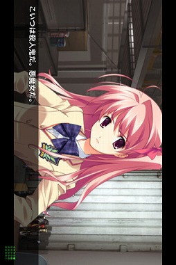 CHAOS;HEAD NOAH(Lite)