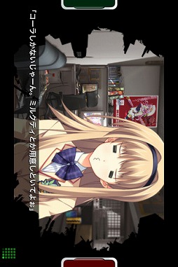 CHAOS;HEAD NOAH(Lite)
