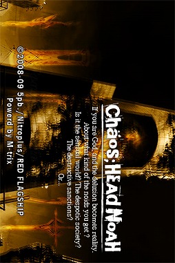 CHAOS;HEAD NOAH(Lite)