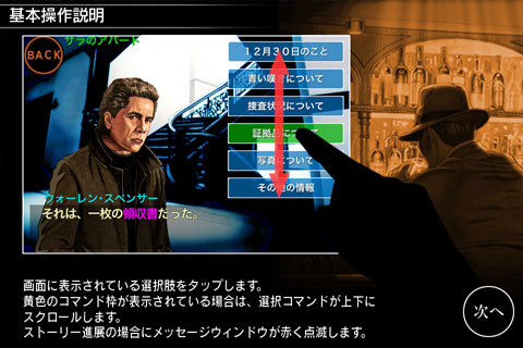 ꡼ No.003Υͥ / ƥiPhone/iPadѥɥ٥㡼֥֡ޡפۿȡ̵ΡLiteǡۿʤΥǥȥڡ