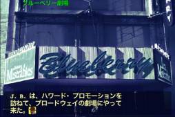 キス・オブ・マーダー