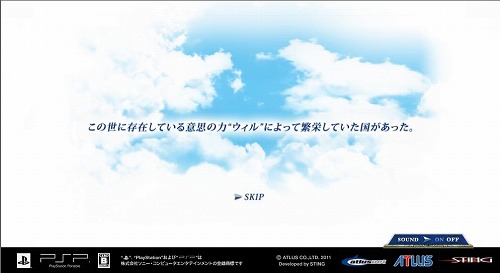 画像ギャラリー No.001のサムネイル画像 / 「グロリア・ユニオン」の公式サイトがオープン。主人公のイシュト,猫耳娘のピンガーはどんな物語を紡ぎだす?