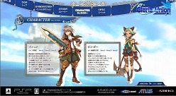 画像ギャラリー No.002のサムネイル画像 / 「グロリア・ユニオン」の公式サイトがオープン。主人公のイシュト,猫耳娘のピンガーはどんな物語を紡ぎだす?