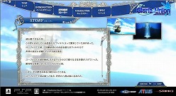 画像ギャラリー No.003のサムネイル画像 / 「グロリア・ユニオン」の公式サイトがオープン。主人公のイシュト,猫耳娘のピンガーはどんな物語を紡ぎだす?