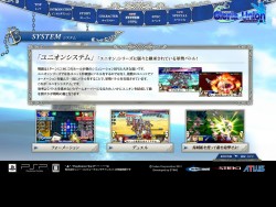 画像ギャラリー No.002のサムネイル画像 / PSP「グロリア・ユニオン」,公式サイトにてファンサイトキットの配布が開始