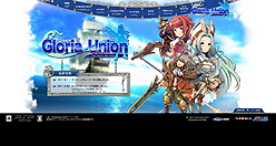 画像ギャラリー No.003のサムネイル画像 / 美麗なアニメーションで旅立ちを盛り上げる。「グロリア・ユニオン」,公式サイトでオープニングムービーを公開