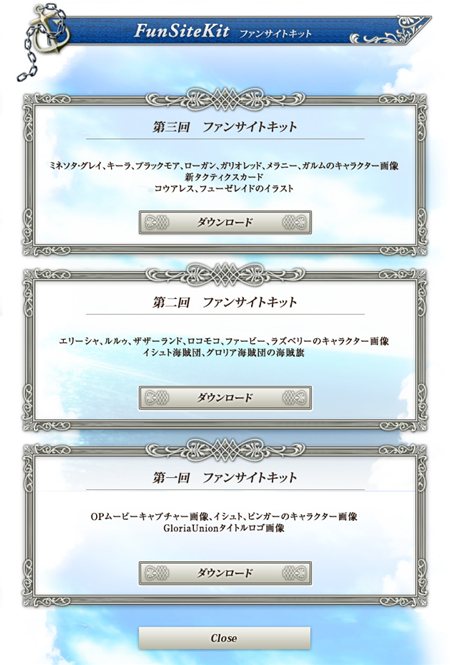 画像ギャラリー No.005のサムネイル画像 / 「グロリア・ユニオン」公式サイト更新で新たなキャラクター2人と新タクティクスカードの情報が公開に。ファンサイトキット第3弾も配信開始