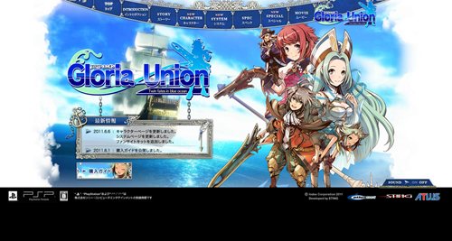 画像ギャラリー No.006のサムネイル画像 / 「グロリア・ユニオン」公式サイト更新で新たなキャラクター2人と新タクティクスカードの情報が公開に。ファンサイトキット第3弾も配信開始