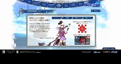 画像ギャラリー No.003のサムネイル画像 / 「グロリア・ユニオン」出演声優4名からのボイスコメントが公開に