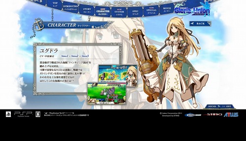 画像ギャラリー No.003のサムネイル画像 / 「グロリア・ユニオン」,出演声優陣からのボイスメッセージ第2弾が公開に