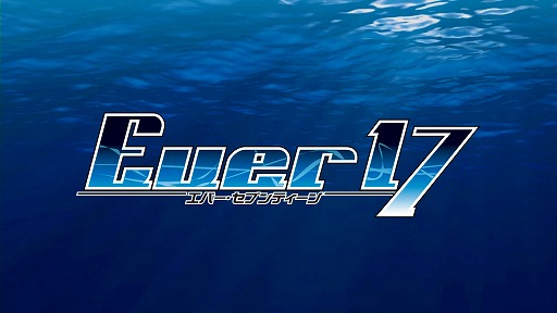 Ever17ץץ⡼ࡼӡ