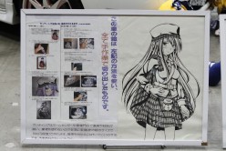 画像ギャラリー No.050のサムネイル画像 / 5pb.所属アーティストによる恒例のライブもあった“萌えの祭典”「DreamParty東京2011春」のレポートを掲載