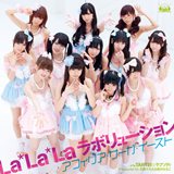 画像ギャラリー No.003のサムネイル画像 / 「STEINS;GATE比翼恋理のだーりん」のオープニングテーマ「La*La*Laラボリューション」は7月27日発売。キャンペーンイベントも