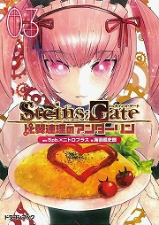 ꡼ No.001Υͥ / ä⤷ʤ⤦Ĥݸ饤ȥΥ٥106ϡSTEINS;GATE ϢΥ٤ǥå㥦եդʲƤʡ