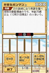 ���������꡼ No.003�Υ���ͥ������ / ��ǥ����ե����֡��֥ޥ��ʻ��å�衪 2011ǯ���� FP�ե����ʥ󥷥�롦�ץ��˥󥰵�ǽ����2�顦3��פ�6��23����ȯ��