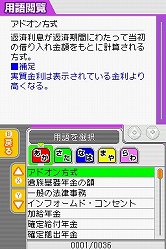 ���������꡼ No.005�Υ���ͥ������ / ��ǥ����ե����֡��֥ޥ��ʻ��å�衪 2011ǯ���� FP�ե����ʥ󥷥�롦�ץ��˥󥰵�ǽ����2�顦3��פ�6��23����ȯ��