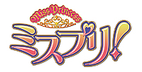 画像ギャラリー No.001のサムネイル画像 / 「MISS PRINCCESS ミスプリ!」の発売は11月17日。登場キャラクター「仁志沢マキ」「忍」の情報も到着