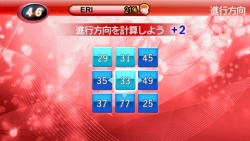 画像ギャラリー No.003のサムネイル画像 / 脳を活性化させよう。PSP「ブレインチャレンジ」が期間限定で100円