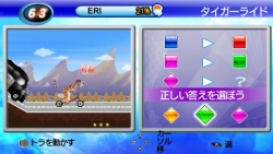 画像ギャラリー No.005のサムネイル画像 / 脳を活性化させよう。PSP「ブレインチャレンジ」が期間限定で100円