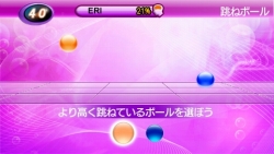 画像ギャラリー No.006のサムネイル画像 / 脳を活性化させよう。PSP「ブレインチャレンジ」が期間限定で100円