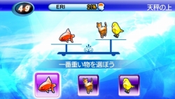 画像ギャラリー No.007のサムネイル画像 / 脳を活性化させよう。PSP「ブレインチャレンジ」が期間限定で100円