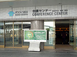 ꡼ No.009Υͥ / CEDEC 2011ϽδĴֱϡõ֤Ϥ֤פΥ󥨥󥸥ˤĤơ̤ƧεѤĩࡤѼãʪ