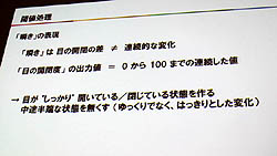 ꡼ No.009 | CEDEC 2011ϥץ쥤䡼ä顤٤åפ롩֥ġꥹ5פˤȤ줿ǧѤκüҲ