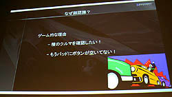 ꡼ No.013 | CEDEC 2011ϥץ쥤䡼ä顤٤åפ롩֥ġꥹ5פˤȤ줿ǧѤκüҲ