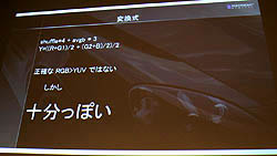 ꡼ No.016 | CEDEC 2011ϥץ쥤䡼ä顤٤åפ롩֥ġꥹ5פˤȤ줿ǧѤκüҲ