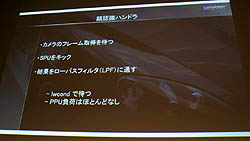 ꡼ No.017 | CEDEC 2011ϥץ쥤䡼ä顤٤åפ롩֥ġꥹ5פˤȤ줿ǧѤκüҲ