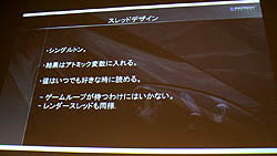 ꡼ No.018 | CEDEC 2011ϥץ쥤䡼ä顤٤åפ롩֥ġꥹ5פˤȤ줿ǧѤκüҲ