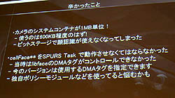 ꡼ No.020 | CEDEC 2011ϥץ쥤䡼ä顤٤åפ롩֥ġꥹ5פˤȤ줿ǧѤκüҲ