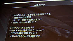 ꡼ No.023 | CEDEC 2011ϥץ쥤䡼ä顤٤åפ롩֥ġꥹ5פˤȤ줿ǧѤκüҲ