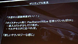 ꡼ No.024 | CEDEC 2011ϥץ쥤䡼ä顤٤åפ롩֥ġꥹ5פˤȤ줿ǧѤκüҲ