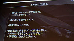 ꡼ No.025 | CEDEC 2011ϥץ쥤䡼ä顤٤åפ롩֥ġꥹ5פˤȤ줿ǧѤκüҲ