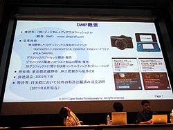 ꡼ No.003Υͥ / CEDEC 2011Ϥ䤬ƿ֤󥷥塼޵Ϥʤʤꡤ٤ƥХ뵡ˤʤäƤޤΤ֥೫ȯޥ˥åեåԡץݡ