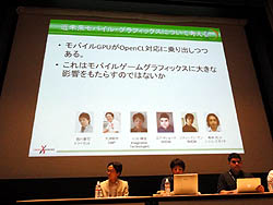 ꡼ No.008Υͥ / CEDEC 2011Ϥ䤬ƿ֤󥷥塼޵Ϥʤʤꡤ٤ƥХ뵡ˤʤäƤޤΤ֥೫ȯޥ˥åեåԡץݡ