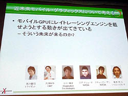 ꡼ No.009Υͥ / CEDEC 2011Ϥ䤬ƿ֤󥷥塼޵Ϥʤʤꡤ٤ƥХ뵡ˤʤäƤޤΤ֥೫ȯޥ˥åեåԡץݡ