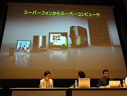 ꡼ No.011Υͥ / CEDEC 2011Ϥ䤬ƿ֤󥷥塼޵Ϥʤʤꡤ٤ƥХ뵡ˤʤäƤޤΤ֥೫ȯޥ˥åեåԡץݡ